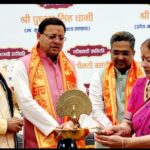 सर्वे ऑफ इंडिया के ऑडिटोरियम हाथीबड़कला में एक राष्ट्र एक चुनाव को लेकर पर प्रबुद्ध जन सम्मेलन स्वर्णिम देव भूमि फाउंडेशन द्वारा आयोजित किया गया।