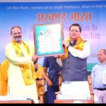 यूसीसी लागू होने से प्रदेश में महिला सशक्तिकरण के एक नये अध्याय की हुई शुरूआत: मुख्यमंत्री