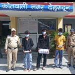 कोतवाली नगर क्षेत्र में हुई नकबजनी की घटना का दून पुलिस ने किया अनावरण