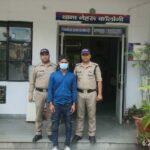 नाबालिग बच्ची को बहला फुसलाकर ले जाने वाले अभियुक्त को दून पुलिस ने लखनऊ से किया गिरफ्तार