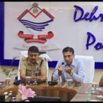 SSP वा DM ने जनपद में तैनात तीनों सेनाओं, अर्द्ध सैनिक बलों के अधिकारियों तथा राष्ट्रीय व राज्य स्तरीय महत्वपूर्ण संस्थानों/सुरक्षा ऐजेन्सियों के पदाधिकारियों के साथ की बैठक।