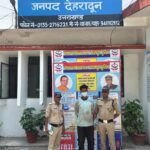 11 वर्षों से फरार वारंटी आया दून पुलिस की गिरफ्त में