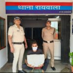 रायवाला क्षेत्र में बंद घर में हुई चोरी की घटना में फरार चल रहे अभियुक्त को दून पुलिस ने किया गिरफ्तार
