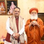 कैबिनेट मंत्री गणेश जोशी ने कार्ष्णि स्वामी गुरुशरणानंद महाराज का लिया आशीर्वाद।