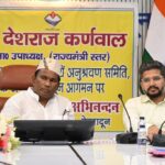 मुख्यमंत्री के संकल्प, समाज के कल्याण को तत्पर रहें विभाग – राज्यमंत्री देशराज कर्णवाल।