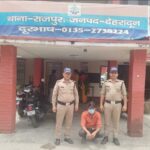 जानलेवा हमले के आरोपी अभियुक्त को दून पुलिस ने किया गिरफ्तार।