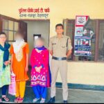 दून पुलिस ने राजपुर क्षेत्र से गुमशुदा हुयी नाबालिक को बोरीवली मुम्बई से सकुशल किया बरामद।