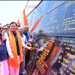नैनीताल जनपद की 126 करोड़ 69 लाख लागत की 27 विकास परियोजनाओं का मुख्यमंत्री ने किया लोकार्पण एवं शिलान्यास।