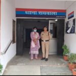 दून पुलिस ने निभाया मानवता का कर्तव्य