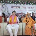 Haridwar News: Cm Dhami And Delhi Cm Sadhvi Ritambhara Attends Vatsalya Ganga Ashray Inauguration Program – Amar Ujala Hindi News Live