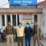 अराजकता फैलाने वालों को दून पुलिस कप्तान का कडा संदेश, नहीं बख्शा जायेगा कोई भी अपराधी