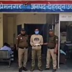 गौ- तस्करों पर एसएसपी दून की सख्ती का दिखा असर