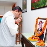 श्रद्धा सुमन अर्पित कर भावपूर्ण स्मरण किया।