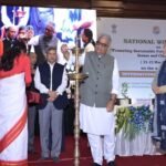 वन-आधारित सतत जैव-अर्थव्यवस्था का उन्नयन: मुद्दे एवं चुनौतियाँ पर राष्ट्रीय कार्यशाला