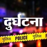 Kashipur Road Accident:बाइक की टक्कर से महिला की मौत, पति की हालत गंभीर; अज्ञात के खिलाफ एफआईआर दर्ज – Woman Dies In Bike Accident In Kashipur, Husband Critical