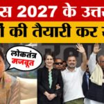 कांग्रेस 2027 के उत्तराखंड चुनावों की तैयारी कर रही है, बोलीं कुमारी शैलजा | Kumari Shailja | Congress – Congress Is Preparing For The 2027 Uttarakhand Elections, Said Kumari Shailja.