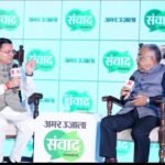 मुख्यमंत्री श्री पुष्कर सिंह धामी ने बुधवार को हरिद्वार बाईपास रोड स्थित एक निजी होटल में आयोजित अमर उजाला संवाद कार्यक्रम में प्रतिभाग किया।