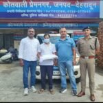 यूटीयू की सेमेस्टर परीक्षा के प्रश्न पत्र को लीक करने वाले अभियुक्त को पुलिस ने किया गिरफ्तार