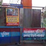 Rishikesh News:दिसंबर तक के लिए जर्जर राम झूला पुल पर आवाजाही पूरी तरह बंद, बाजारों में पसरा सन्नाटा – Rishikesh News Movement On Ram Jhula Bridge Suspended Until December For Repair Work