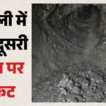 Chamoli:अब तपोवन टनल में हो रहा पानी का रिसाव; जगह हुई खोखली, कंपनी ने श्रमिकों को हटाया – Chamoli News Water Seepage Now Reported In Tapovan Tunnel Area Becomes Hollow Company Evacuates Workers