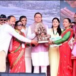 हरितालिका तीज उत्सव को सरकारी स्तर पर और अधिक भव्य रूप से आयोजित किया जाएगा : मुख्यमंत्री*