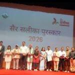 विश्व पर्यटन दिवस के रंगारंग कार्यक्रमों में विश्वविद्यालय में जुटी भारी भीड़