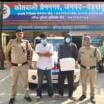 दुकान में हुई चोरी की घटना का दून पुलिस ने किया खुलासा