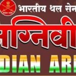 मुख्यमंत्री पुष्कर सिंह धामी ने दो अग्निवीरों के 40वीं वाहिनी पीएसी में समायोजन को दी मंजूरी*