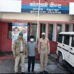 गैंगस्टर एक्ट मे फरार चल रहे 15 हजार रू0 के ईनामी अभियुक्त को पुलिस ने किया गिरफ्तार