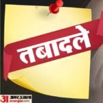 दून पुलिस में बड़ा फेरबदल:28 उपनिरीक्षकों को मिली नई तैनाती, कई चौकियों की कमान नए अधिकारियों को सौंपी – Dehradun Police Major Reshuffle Transfer 28 Sub-inspector Receive New Posting
